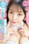 Nonton Film MIDV 954 (2025) Subtitle Indonesia Nonton Film MIDV 954 (2025) Subtitle Indonesia