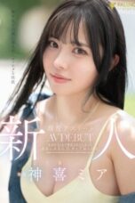 Nonton Film Active Athlete innocence (2025) Subtitle Indonesia